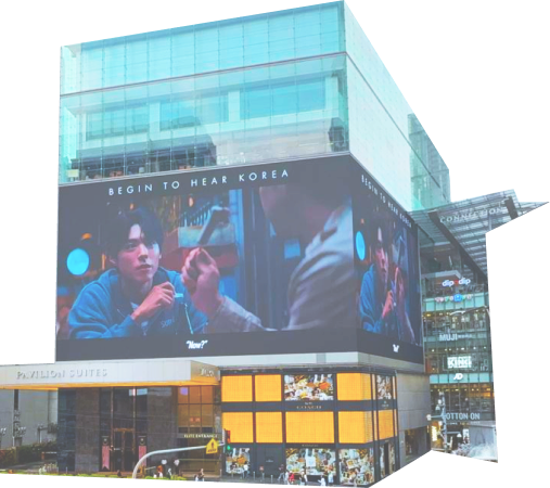 Korea Tourism campaign on a wraparound LED screen on a commercial building